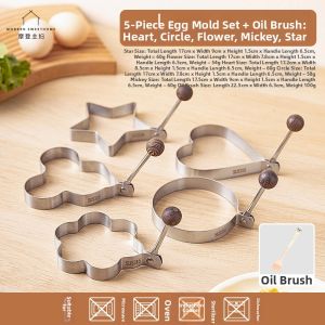 MODERN SWEETHOME | Heart-shaped Non-stick Egg Molding Tool