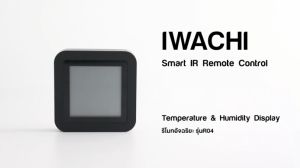 IWACHI สมาร์ทรีโมท Smart IR Remote Control R04 มาพร้อมฟังก์ชั่นแสดงอุณหภูมิ และค่าความชื้น