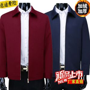 Mens Fleece Lined Jacket Collared Business Casual Outerwear for Middle Aged And Elderly Autumn Winter Dad Clothes Style