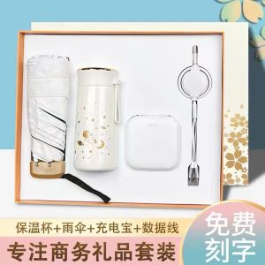 Quạt Lùi Mưa Sáng Tạo Quà Tặng Hộp Đựng Pin Sạc Quà Tặng Doanh Nghiệp Quà Tặng Kinh Doanh Quạt Lùi Mưa Quà Tặng Sáng Tạo