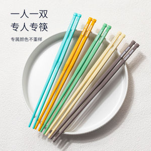 Home Use Creative Anti-Slip Anti-Mold Floating Alloy Chopsticks Cute Cartoon Bear Children Students Chopsticks Dining Utensils