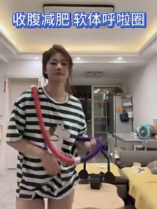 Spring Hula Hoop Slimming Exercise Equipment Adult Kids Weight-loss Training Equipment Exercise for Adult