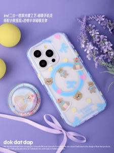 Cute Cartoon Cake Bear Phone Case Durable Anti-Fall Design Compatible with  13 14 15 pro Max Two-In-One Original Design