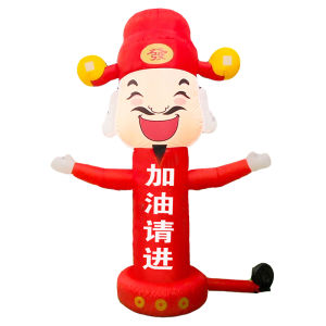 Inflatable Cartoon Lucky God Wave Hand Arch Gate Outdoor Advertising Celebration Entrance Festival Supplies Wedding Gifts