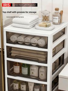 IRIS | Narrow Space Bathroom Drawer Mobile Storage Cabinet