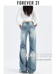 Forever21 | Low Waist Loose Flared Jeans