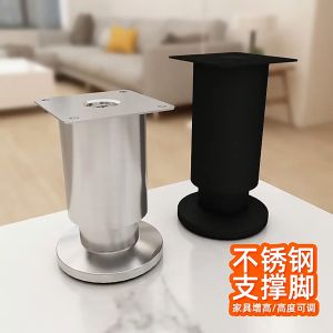 Stainless Steel Table Sofa Bed Feet Furniture Leg Adjustable  Kitchen Furniture Cabinet Legs Support Heavy Duty