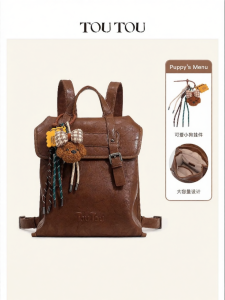 TOUTOU | Large Capacity Faux Vegetable Tanned Commuter Backpack