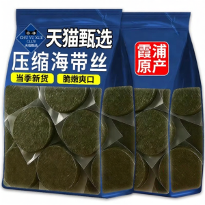 WENXIANGZAN | Premium Dried Sand-free Ready-to-eat Seaweed Strips