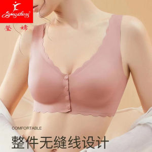 Ying Chang New 558 Wireless Bra Front Button Thin Machine Washable Fixed Cup Soft One Piece Seamless Beautiful Back Pure Color
