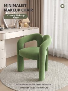 YIYOU | Modern Simple Cream Color Comfortable Dressing Stool