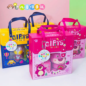 Childrens Day Birthday Gift for Kindergarten Students Class Sharing Little Gifts Cute Creative Box Packaged Practical Toys