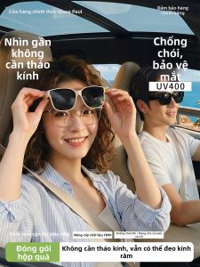 JIFANPAUL | Kính Râm Gài Phía Trên Có Chống Lóa Cho Lái Xe