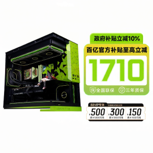 High-performance Game Computer Host RTX 5080 5070Ti GPU