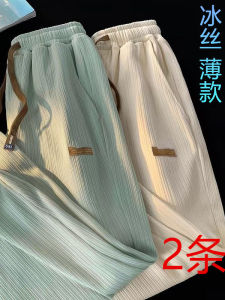 Cool Feeling Breathable Ice Silk Mens Summer Thin Hanging Sport Pants Loose Straight Casual Long Trousers Wide Leg Fashion