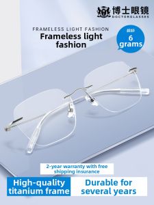 OURNOR | Prescription Blue Light Blocking Rimless Titanium Eyeglasses
