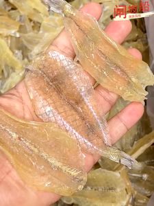 500gr Khô Cá Bóng Đục Xẻ Bỏ Xương Hoàn Toàn Vị Thơm Chiên Giòn Ngon Mới- VỰA KHÔ MINH TRIẾT