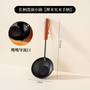 Onlycook Uncoated Cast Iron Small Wok Hot Oil Pot Special Egg Frying Pan Long Handle Multi-Function Kitchen Cooking Utensil