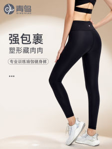 Quần Dài Tập Yoga Nữ Sharks Fin Quần Chạy Bộ Quần Tập Thể Dục Co Giãn Cao Cạp Cao Thấm Hút Ẩm Bền Thời Gian Sử Dụng Quần Dài Tập Yoga