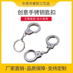 Mini Punishment Keychain Simulated Toy Pendant Gift Finger Cuffs Ankle Cuffs Gold Zinc Alloy Creative Festival Supplies
