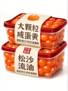 Flowing Yolk Large Red Heart High-quality Egg Yolk Baking Filling
