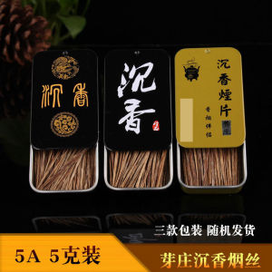 5A Vietnam Nha Trang Agarwood Strip with Cigarette Log Strip Lavender Flavor Deodorant Natural Eaglewood Cigarette Insert Silk Agilawood Chip Spice