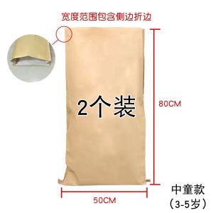 Large Size Kraft Paper Bag Skirt Fashion Show Costume Materials for Childrens Handcraft Drawing And Creative DIY Toys