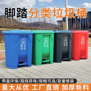 Large Size Pedal Trash Can 50L Outdoor Kitchen Commercial Use Foot Operated Waste Bin with Lid for Household Industrial Scenarios