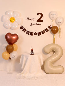 Internet Celebrity Baby Birthday Decoration Scene Layout Kids Two Birthday Party Boys and Girls Photo Balloon Party Background Wall