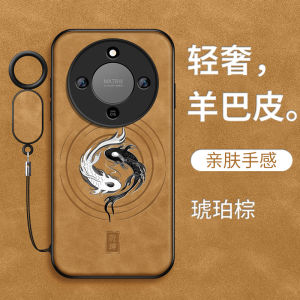 Ultra-Thin Tai Chi Fish Compatible Huawei Honor X70 Phone Case Full Cover 5G Lens Protection Hard Shell Womens Style Simple Design