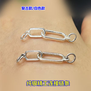S925 Sterling Silver Retro Oval Chain Woven Hand Strap Bracelet Extension Chain for Lanyard DIY Seiko Accessories