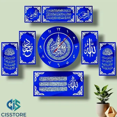 Jam Dinding Kaligrafi Arab Unik 1 SET Murah