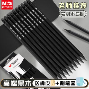 Morning Light Black Wood Pencil Non-toxic Easy Grip Hexagonal Lead No Break Core with Eraser for Kindergarten And Primary School