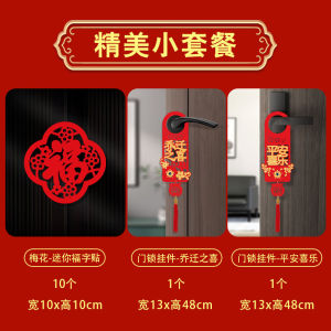 Velvet Fabric Mini Lucky Character Moving Kitchen Cabinet Fridge Window Decal Wall Sticker Decorative Arrangement Good Luck Sticker