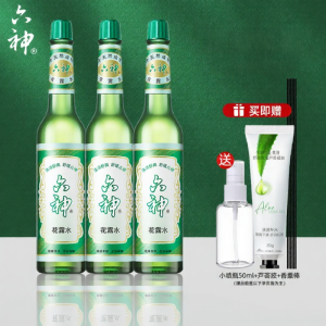 Liushen | Mosquito Repellent Scented Water 195ml