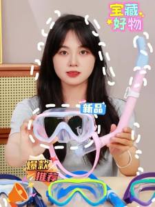 Yuke | Bộ Mặt Nạ Lặn Chống Sương Mù Cho Trẻ Em Dụng Cụ Chuyên Nghiệp