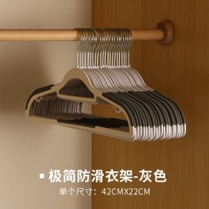 Thickened Anti-Slip Plastic Clothes Drying Rack Home Use Multi-Function Dry Wet Double-sided Hanger Traceless Clothes Hanger