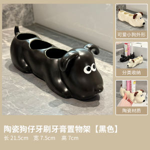 ตู้ครีมสำหรับเก็บของในห้องน้ำแบบไฟฟ้า อุปกรณ์แปรงสีฟัน จัดระเบียบ อุปกรณ์การดูแลสุขอนามัยในห้องน้ำ ชั้นวางของแบบตั้งได้ ชั้นวางของสำหรับแปรงสีฟัน