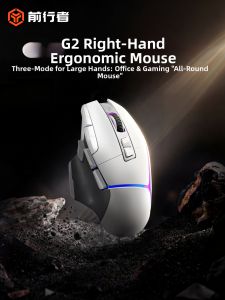 EWEADN | Gaming Office Three-mode Wireless Mouse Lightweight
