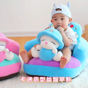 เบาะหัดนั่ง เก้าอี้หัดนั่ง "พร้อมใช้ ยัดใยแน่น" ที่หัดนั่ง เบาะนั่ง เบาะรองนั่งสำหรับเด็ก เก้าอี้เด็ก เบาะนั่งเด็ก โซฟานั่งเด็ก สินค้าพร้อมส่ง ที่นั่งเด็กรูปสัตว์น่ารัก นั่งได้ ขี่ได้ กอดก็นุ๊มนุ่ม น้ำหนักเบา ถอดซักได้