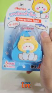 Horse (ตราม้า) เทปลบ คำผิด CORRECTION TAPE ลายการ์ตูน สีพาสเทล ตราม้า H-855 ( จำนวน 1 อัน/คละสี )