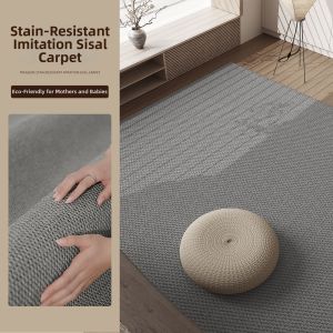 XIANGSU | High-end Easy-to-Clean Minimalist Style Carpet