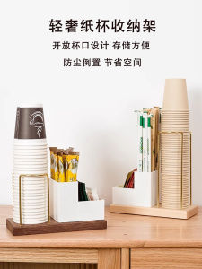 ที่วางแก้วกระดาษแบบสร้างสรรค์ที่วางแก้วแบบใช้แล้วทิ้งที่วางแก้วกระดาษบนโต๊ะที่วางแก้วกาแฟถุงน้ำตาลถุงชากล่องเก็บของใช้ในเชิงพาณิชย์