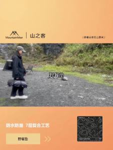 MOUNTAINHIKER Blackened Picnic Mat Extra Large Foldable Outdoor Mat For Camping Beach Park Backyard Picnic