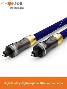 Choseal | Home Digital Optical Audio Cable 5.1 Channel SPDIF