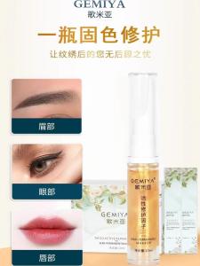 Kymia Active Repair Factor Tattoo Repair Solution Gold Foil Repair Liquid No Scabbing Eyebrow Lip Makeup Color Correction Tool
