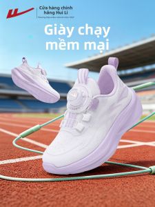Warrior | Breathable Lightweight Girls Sports Shoes