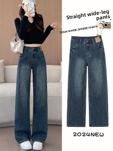 LANGPIN | High Waist Straight Leg Jeans Womens Spring Autumn Loose Slimming Drapey Vintage Blue Versatile Narrow Version Wide Leg Pants