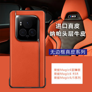 Ultra-Thin Genuine Leather Phone Case for Honor Magic6 pro Limited Edition Customizable Luxury Style Protective Cover for Men And Women