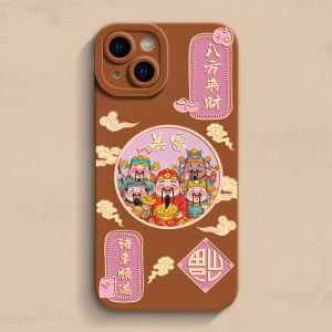 New Year Creative Silicone Phone Case for  14 pro Max 13 12 11 Mini Liquid Soft Protective Cover for Men And Women